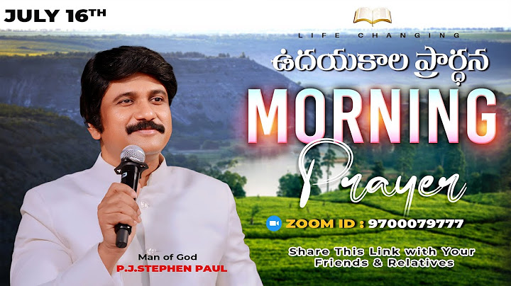 July 16th, Morning Prayer #online​ ఉదయకాల ప్రార్థన - #live​ |P.J.Stephen Paul
