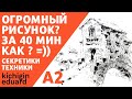 КАК РИСОВАТЬ АРХИТЕКТУРУ БЫСТРО И ПРОСТО?  ПОДРОБНО ПОКАЗЫВАЮ И ОБЪЯСНЯЮ ДЕТАЛИ. ЭДУАРД КИЧИГИН