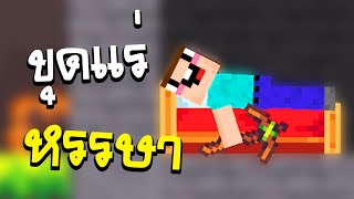 ขุดแร่หนีจากคุก!! เกมที่โฆษณาเยอะกว่าแร่ในคุก | Noob Miner: Escape From Prison