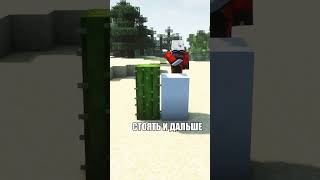 Эта Вещь Сломала Логику Майнкрафт! #Minecraft #Майнкрафт #Shorts