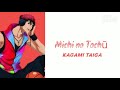 道の途中-Michi no Tochū - Kagami Taiga (English,Kanji,Romaji )Full Lyrics