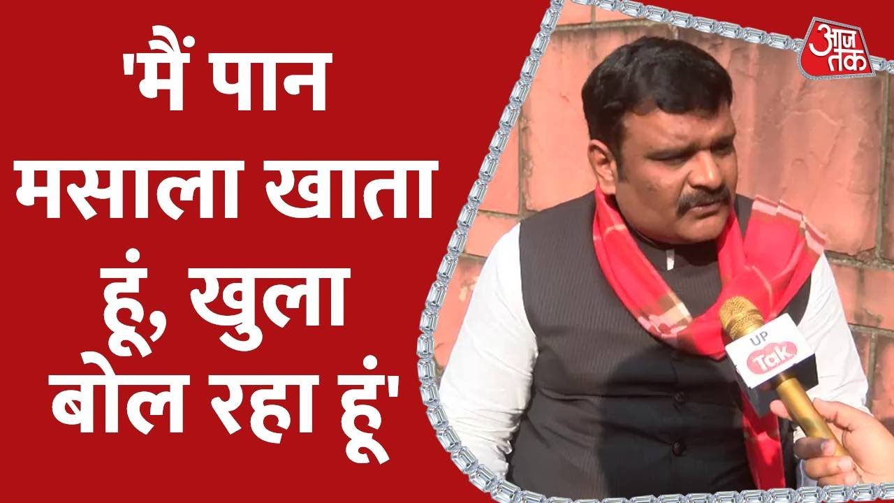 Akhilesh Yadav से जुबानी जंग पर बोले BJP सांसद Subrat Pathak'जबसे जीता हूं मेरे नाम से खीज जाते हैं'