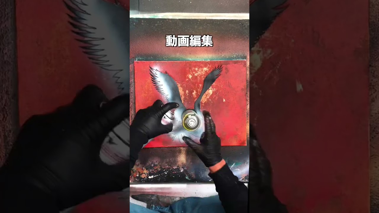 嫁VS夫】スプレーアートエデン - YouTube
