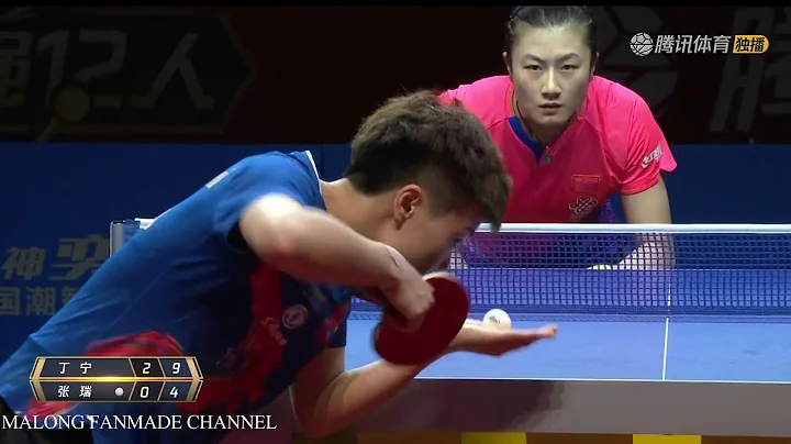 Ding Ning vs Zhang Rui | 2020 Marvelous 12 - DayDayNews