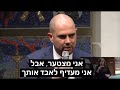 ח"כ אוחנה משאיר את הגברת מבוסטון ללא מילים