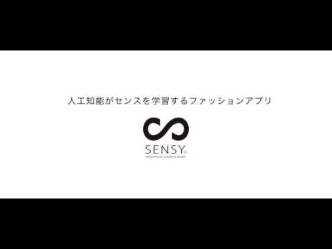 SENSY Promotion Video