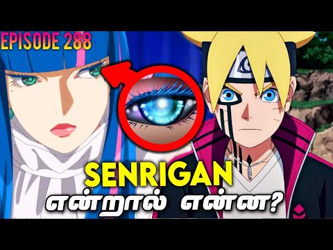 Watch Boruto Episode 288: Eida's Terrible Power!