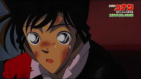 名探偵コナン 時計じかけの摩天楼 予告