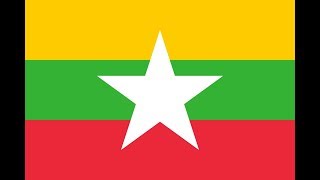 Флаг Мьянмы. Флаг Мьянмы.