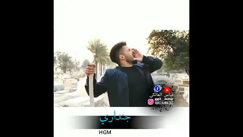 سامر الصحراوي جنداري 