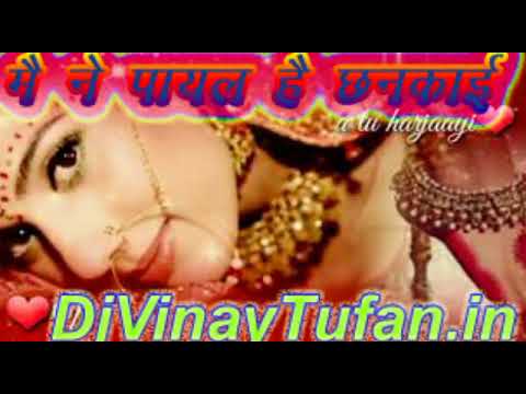 Maine Payal Hai Chhankai Dj VinayTufan Noneya