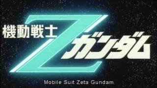 Zeta Gundam Soundtrack - Spy