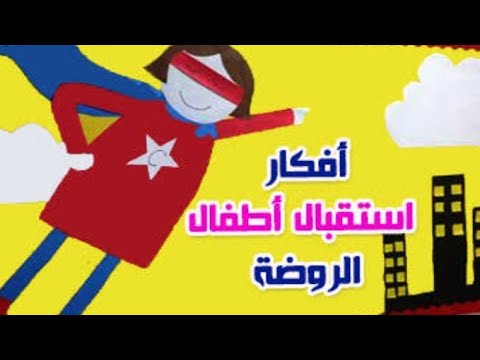 فيديو: 9 طرق للاحتفال بشهر الفخر مع أطفالك