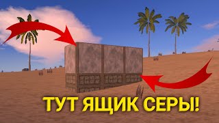 МЕГА ОКУПНОЙ ОНЛАЙН Рейд в Оксайд! | Oxide: Survival Island