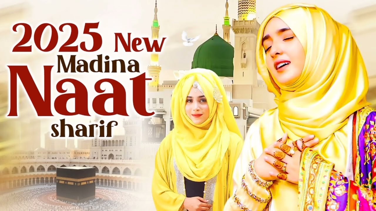Heart Melting Naat Sharif 2026 | Noor-e-Habib ﷺ | Most Beautiful Kalam 🌙
