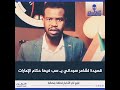 امارات الشر