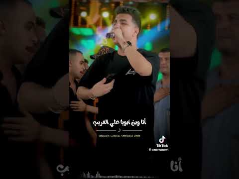 عارف الأسد لما اتحسد امير قاسم 2025