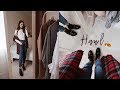 HAUL 2018 / ЧТО Я БУДУ НОСИТЬ ОСЕНЬЮ 🍂