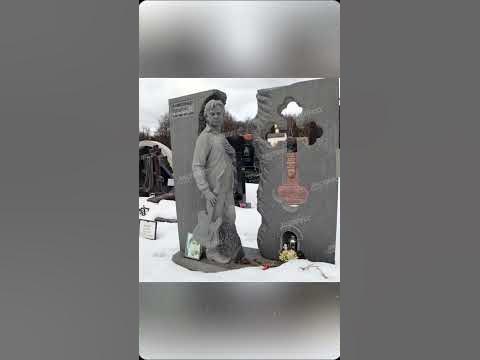 26 марта 2011 г. умер Александр Барыкин, певец и композитор, похоронен ...