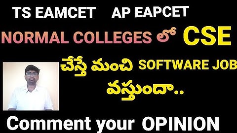 CSE IN NORMAL COLLEGE|CSE SCOPE SALARY FUTURE IN NORMAL COLLEGE|#tseamcet2022 #apeamcet2022