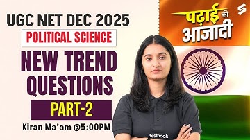 UGC NET Dec 2025 | UGC NET Political Science Classes | UGC NET Pol. Science Questions #2 By Kiran