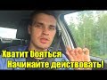 Обращение к тем, кто боится покупать нерастаможенные авто.