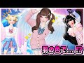 生えてくる羽の色で階級が決まる世界⁉️【アンナ】【ゼペット】