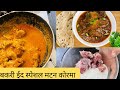 Mutton korma bakri eid special kormarecipe by saiyeds kitchen   special mutton qorma