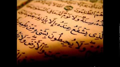 سورة المؤمنون - محمود علي البنا - كاملة