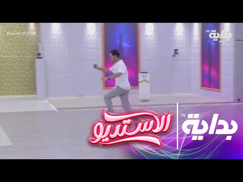 فرحة نادر العجمي بالخصم الاستديو65