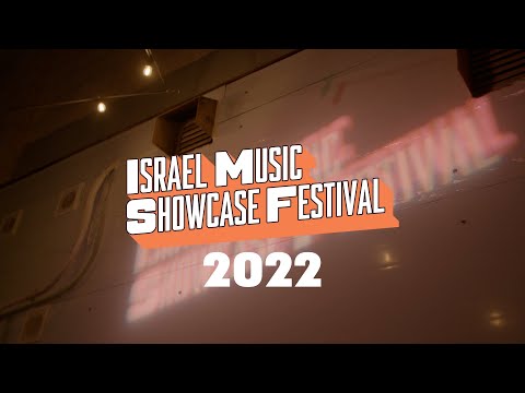 סיכום פסטיבל חשיפה בינלאומית למוזיקה 2022 | RECAP Israel Music Showcase Festival 2022