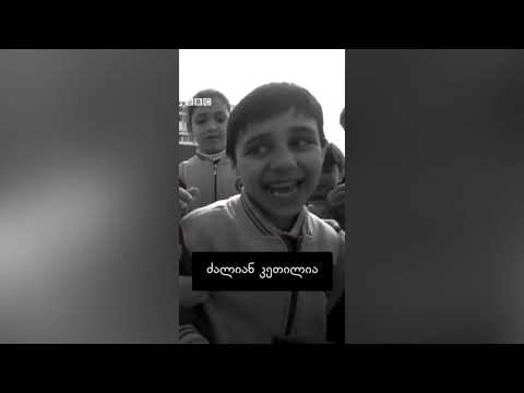 \"მინდა, რომ დედას და მამას სამოთხეში შევხვდე\" - 8 წლის მუსტაფას გადარჩენის ისტორია