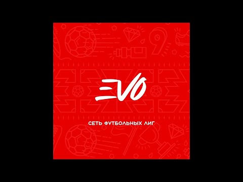 ЛФК Сатурн-2 - Топ Грейн | 1\8 золотой плей-офф EVO Super Cup | Прямая трансляция