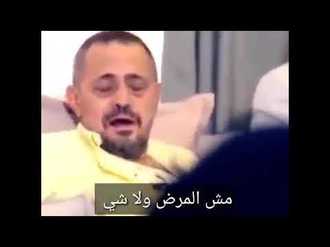 جورج وسوف ابو وديع احلى حاله واتس اب ابو اسكندر
