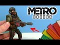 МЕТРО ИСХОД - Лепим Артема из пластилина | METRO EXODUS