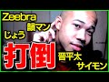 ブライアンについて。