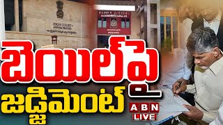 ?Chandrababu Bail Petition in High Court Judgment LIVE Updates | ABN