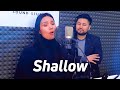 Shallow - Lady Gaga & Bradley Cooper | cover by Samat & Asel