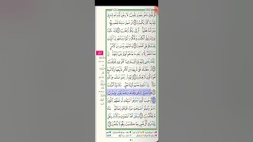 سورة الجاثية الشيخ عبدالله بصفر