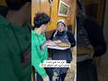 عزم أمو علي الغدا حصل شيء غير متوقع