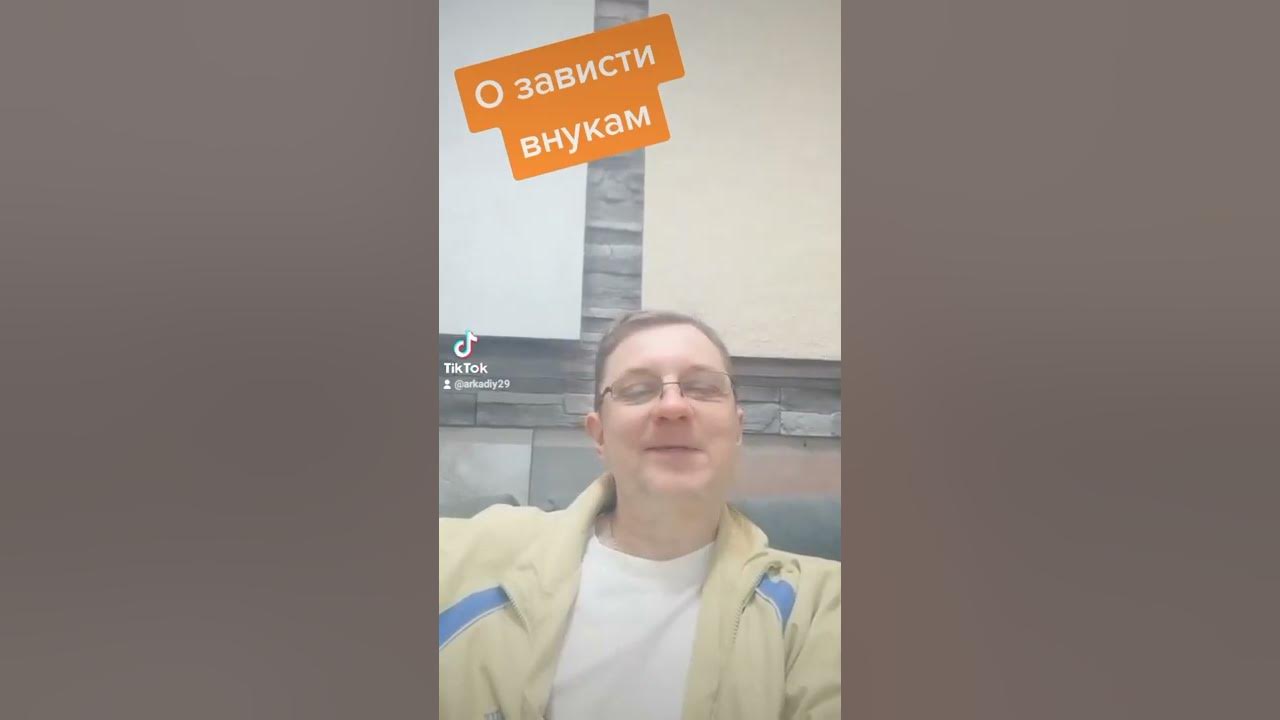 Анекдот про бабушку и внука - YouTube
