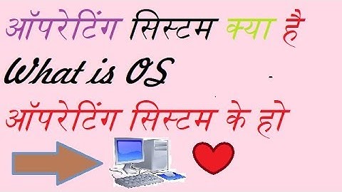 What is os or operating system part 3