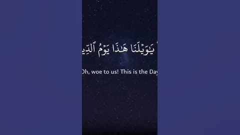 فستمعوا له وأنصتو لعلكم ترحمون 😇 سورة الصافات برواية حفص عن عاصم بصوت الشيخ #ياسر_الدوسري