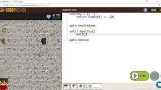 СodeKing. Code Monkey - Задание 153