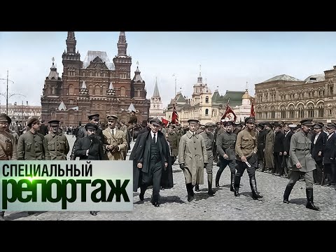 Перенос столицы из Петербурга в Москву. Как проходил секретный переезд правительства?