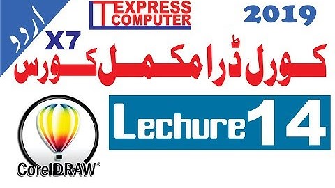 Free hand corel draw graphic design in urdu and hindi video tutorial Part 14
