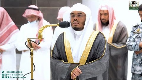 تلاوة تفوق الوصف من سورة البقرة بصوت الشيخ ياسر الدوسري