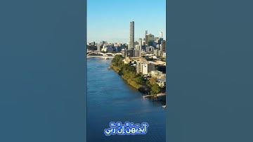 سورة يوسف و،.كا،نك تسمعها لأ..و،،ل مر.ة 💙.. ❤️🏵️؛،🌷💔،، 💖💟؛ 🌻بصوت الشيخ حمزة مد،بو.ح 💮.. 🧡💞🌺،؛💝؛ 🌼💓