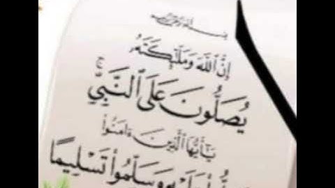 ماتيسر من سورة طه