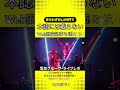 入場無料|#サンレコフェス2025 #dtm #音楽制作 #daw #ヘッドホン #シンセ #プラグイン